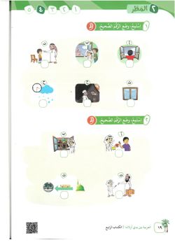 hilokal-notebook-image