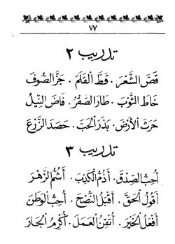 hilokal-notebook-image