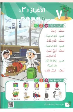 hilokal-notebook-image