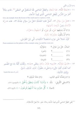 hilokal-notebook-image