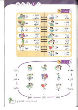 hilokal-notebook-image