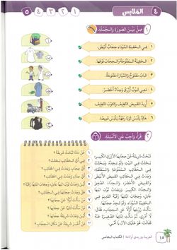 hilokal-notebook-image