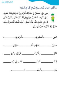 hilokal-notebook-image