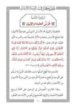 hilokal-notebook-image