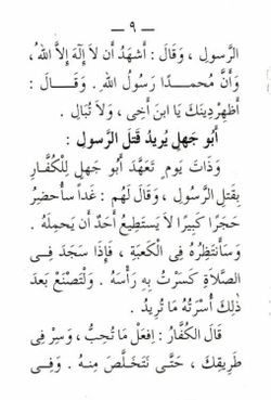 hilokal-notebook-image