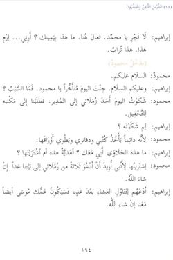 hilokal-notebook-image