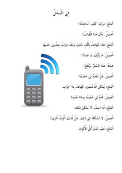 hilokal-notebook-image