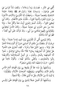 hilokal-notebook-image