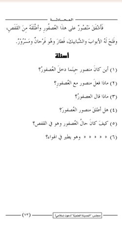 hilokal-notebook-image