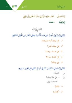 hilokal-notebook-image