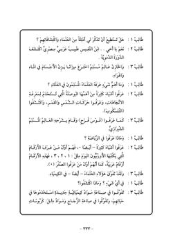 hilokal-notebook-image