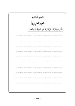 hilokal-notebook-image