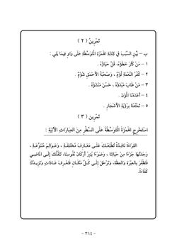 hilokal-notebook-image