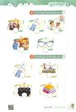 hilokal-notebook-image