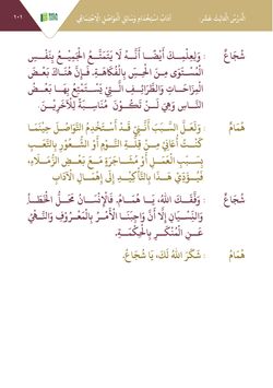hilokal-notebook-image