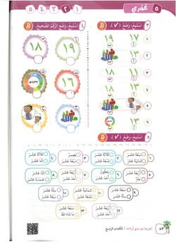 hilokal-notebook-image