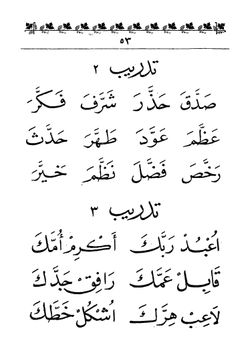 hilokal-notebook-image