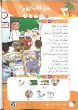 hilokal-notebook-image