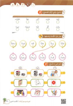 hilokal-notebook-image