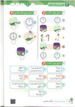 hilokal-notebook-image