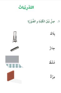 hilokal-notebook-image
