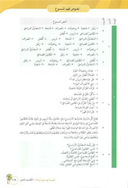 hilokal-notebook-image