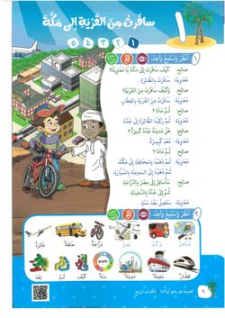 hilokal-notebook-image