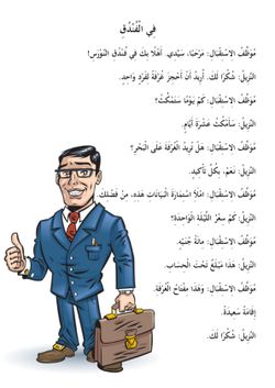 hilokal-notebook-image
