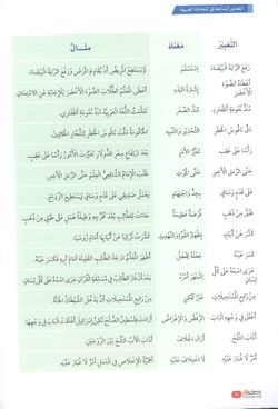 hilokal-notebook-image