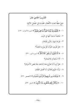 hilokal-notebook-image
