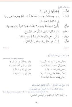 hilokal-notebook-image
