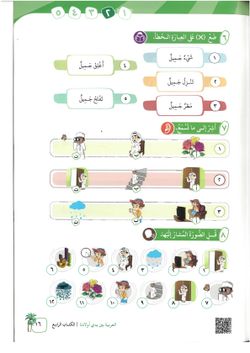 hilokal-notebook-image