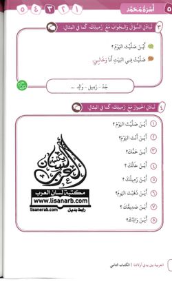 hilokal-notebook-image