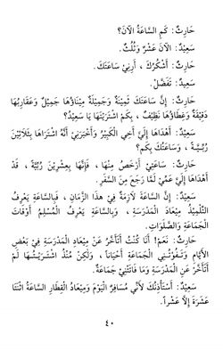 hilokal-notebook-image