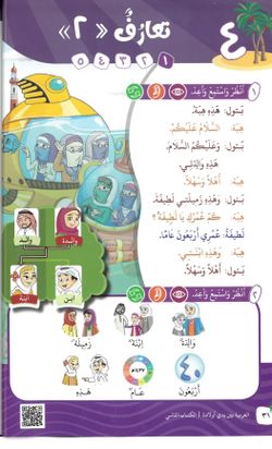 hilokal-notebook-image