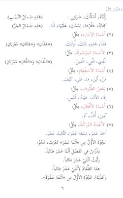 hilokal-notebook-image
