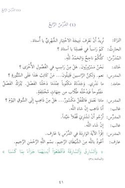 hilokal-notebook-image