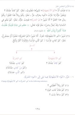 hilokal-notebook-image