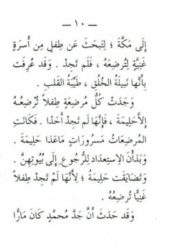 hilokal-notebook-image