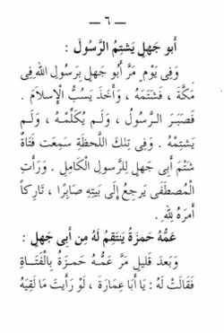 hilokal-notebook-image