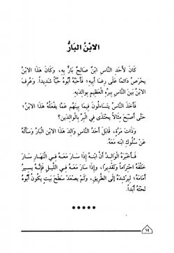 hilokal-notebook-image