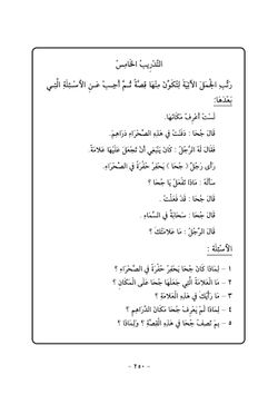 hilokal-notebook-image