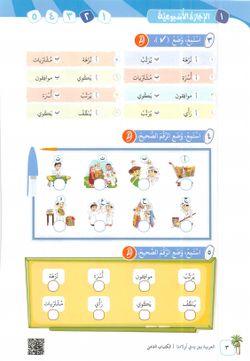hilokal-notebook-image