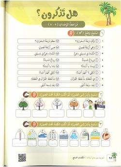 hilokal-notebook-image