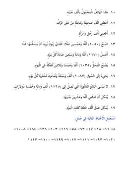 hilokal-notebook-image