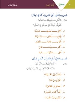 hilokal-notebook-image