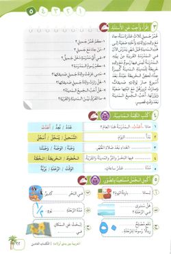 hilokal-notebook-image