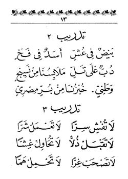 hilokal-notebook-image