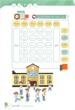 hilokal-notebook-image