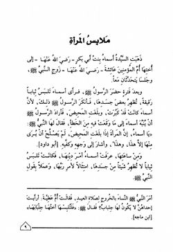 hilokal-notebook-image